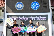 ประชาสัมพันธ์เชิงรุก!!! บุก รพ.สต. ในสังกัดองค์การบริหารส่วนจังหวัดตาก