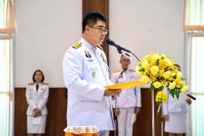 อบจ.ตาก เข้าร่วมกิจกรรมเฉลิมพระเกียรติพระบาทสมเด็จพระเจ้าอยู่หัว เนื่องในโอกาสพระราชพิธีสมมงคลพระชนมายุเท่าพระบาทสมเด็จพระพุทธยอดฟ้าจุฬาโลกมหาราช