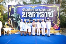 อบจ.ตาก ร่วมพิธีวางพานพุ่มดอกไม้สดฯ เนื่องในวันพ่อขุนรามคำแหงมหาราช