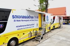 นายก อบจ.ตาก ร่วมเป็นเกียรติและกล่าวต้อนรับในพิธีเปิดโครงการคัดกรองมะเร็งเต้านมโดยเครื่องเอกซเรย์เต้านมเคลื่อนที่ (Mammogram) และ คัดกรองมะเร็งปากมดลูกฯ เฉลิมพระเกียรติพระบาทสมเด็จพระเจ้าอยู่หัว