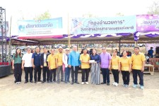 นายก อบจ.ตาก ร่วมเป็นเกียรติ ในงานวัน อสม.แห่งชาติ ปี 2568 (อำเภอแม่ระมาด)