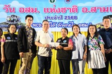 นายก อบจ.ตาก ร่วมเป็นเกียรติ ในงานวัน อสม.แห่งชาติ ปี 2568 (อำเภอสามเงา)