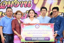 นายก อบจ.ตาก  สนับสนุนงบประมาณเพิ่ม เป็นจำนวนเงิน 200,000 บาท ร่วมสืบสานประเพณีบุญบั้งไฟ