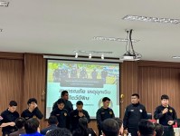 ศูนย์ป้องกันและบรรเทาสาธารณะภัย อบจ.ตาก อบรมให้ความรู้ การส่งเสริมความปลอดภัยในสถานศึกษา