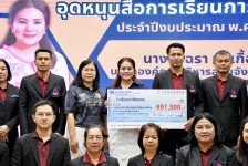 นายก อบจ.ตาก มอบงบประมาณสนับสนุนโรงเรียนตากพิทยาคม 897,500 บาท 