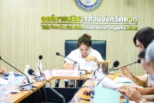 นายกจอย (นายก อบจ.ตาก) เป็นประธานการประชุม คณะกรรมการสุขภาพระดับพื้นที่