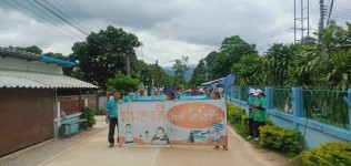 25 มิถุนายน 2568 รพ.สต.บ้านสันป่าไร่ ร่วมกับอาสาสมัครสาธารณสุขหมู่ที่2,3,5และคณะครู นักเรียนโรงเรียนจาตุรจินดา,โรงเรียนบ้านป่าไร่เหนือและโรงเรียนบ้านสันป่าไร่ จัดกิจกรรมเนื่องในวันไอโอดีนแห่งชาติ