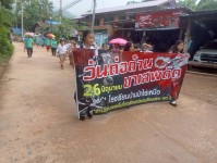 25 มิถุนายน 2568 รพ.สต.บ้านสันป่าไร่ ร่วมกับอาสาสมัครสาธารณสุข หมู่ที่3,5,โรงเรียนบ้านป่าไร่เหนือและโรงเรียนบ้านสันป่าไร่ รณรงค์ให้ความรู้เนื่องในวันต่อต้านยาเสพติดโลก(26 มิถุนายน)