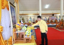 อบจ. ร่วมพิธีเจริญพระพุทธมนต์เฉลิมพระเกียรติถวายพระพรชัยมงคลแด่ พระบาทสมเด็จพระเจ้าอยู่หัวและพระบรมวงศานุวงศ์