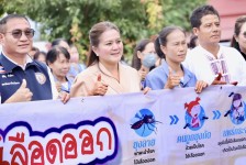 นายก อบจ.ตาก (นายกจอย) เป็นประธานการจัดกิจกรรม รณรงค์ป้องกันและควบคุมโรคไข้เลือดออก พร้อมสนับสนุนงบประมาณการจัดซื้อ วัสดุวิทยาศาสตร์การแพทย์ จำนวน 112,250 บาท