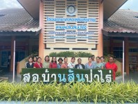 3 สิงหาคม 2568 นายอดิศร เทียนพานิช ผอ.รพ.บ้านสันป่าไร่ ร่วมกับ อสม.นักวิทยาศาสตร์การแพทย์ชุมชนและ อสม. หมู่ที่2 บ้านตีนธาตุ ตรวจสารปนเปื้อนในอาหารสด จำนวน 5 ร้าน 