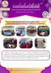 25 กรกฎาคม 2568 นายกัณตพงศ์ ฉลากมงคล ผช.จนท.สาธารณสุข สสช.บ้านห้วยกระทิง ร่วมเป็นวิทยากรอบรมโครงการ ชุมชนร่วมใจป้องกันยาเสพติด จัดโดย ศูนย์การเรียนรู้ชุมชนชาวไทยภูเขา“แม่ฟ้าหลวง”บ้านพะนิกรี
