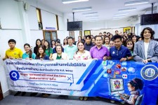 นายกจอย  นายก อบจ.ตาก เป็นประธานเปิดโครงการฝึกอบรมพัฒนา ทักษะบุคลากรด้านเทคโนโลยีดิจิทัล สำหรับการทำงาน ประจำปีงบประมาณ 2568 รุ่นที่ 1