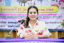 นายก อบจ.ตาก (นายกจอย) สนับสนุนโครงการ “ฝึกอบรมฟื้นฟูสมรรถภาพคนพิการทางสติปัญญา” งบประมาณ 66,130 บาท