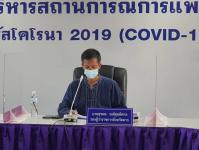 เข้าร่วมการประชุมคณะกรรมการการบริหารและจัดหาระบบคอมพิวเตอร์ของหน่วยงาน ในสังกัดกระทรวงมหาดไทย ระดับจังหวัด ครั้งที่ 3/2564