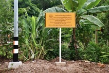 นายกจอย (นายก อบจ.ตาก) ตรวจติดตามโครงการถนนปลอดภัย อ.พบพระ งบประมาณ 471,400 บาท 