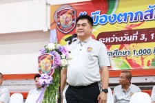 นายกจอย นายก อบจ.ตาก สนับสนุนสถานที่การแข่งขันกีฬา