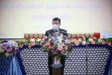 นายก อบจ.ตาก เข้าร่วมการประเมินสถานศึกษาเพื่อรับรางวัลพระราชทาน ระดับการศึกษาขั้นพื้นฐาน โรงเรียนมัธยมศึกษาขนาดใหญ่ ประจำปีการศึกษา 2564