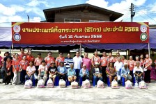 นายกจอย (นายก อบจ.ตาก) เปิดงานประเพณีทิ้งกระจาด (ซิโกว) ประจำปี 2568 