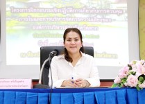 นายกจอย  (นายก อบจ.ตาก) เป็นประธานเปิดโครงการฝึกอบรมเชิงปฏิบัติการเกี่ยวกับการควบคุมภายใน และการบริหารจัดการความเสี่ยงขององค์การบริหารส่วนจังหวัดตาก ประจําปีงบประมาณ พ.ศ. 2568