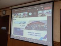 รองปลัดองค์การบริหารส่วนจังหวัดตาก รักษาราชการแทนปลัดองค์การบริหารส่วนจังหวัดตาก เป็นประธานการประชุมการเข้าร่วมรับฟังการชี้แจงรายละเอียดเกี่ยวกับบัตรเติมน้ำพีทีที สเตชั่น ฟลีทการ์ด (PTT Station Fleet Card