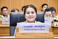 การประชุมสภาองค์การบริหารส่วนจังหวัดตาก สมัยวิสามัญ สมัยที่ 1 ครั้งที่ 1 ประจำปี 2568