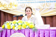 นายกจอย นายกอบจ.ตาก มอบวุฒิบัตรการจบหลักสูตรในโครงการสัมมนาวิชาการ “เทคนิคการพัฒนาคุณภาพชีวิตสู่ความสำเร็จ” ครั้งที่ 1 ประจำปีการศึกษา 2568 ณ ศูนย์ประเมินเทียบระดับการศึกษาในสังกัดสำนักงานส่งเสริมการเรียนรู้จังหวัดตาก