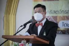 นายก อบจ.ตาก เป็นประธานในพิธีเปิดโครงการฝึกอบรมส่งเสริมให้ความรู้ด้านการปฏิบัติตามหลักศาสนาคริสต์ ในเขตพื้นที่จังหวัดตาก ประจำปีงบประมาณ พ.ศ. 2565 รุ่นที่ 1