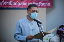 นายก อบจ.ตาก เป็นประธานในพิธีมอบอุปกรณ์เครื่องช่วยเดินคนพิการ และผู้สูงอายุ และพิธีเปิดศูนย์ยืม/คืนอุปกรณ์เครื่องช่วยคนพิการ