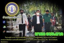 นายกองค์การบริหารส่วนจังหวัดตาก ในฐานะผู้อำนวยการอุทยานธรณีไม้กลายเป็นหินตากลงพื้นที่เพื่อหารือแนวทางการพัฒนาและประชาสัมพันธ์ การท่องเที่ยวเชิงธรณีวิทยา ณ อุทยานแห่งชาติดอยสอยมาลัย - ไม้กลายเป็นหิน จังหวัดตาก