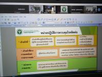 เข้าร่วมการประชุมพัฒนาระบบเฝ้าระวังระดับอำเภอ และท้องถิ่น พื้นที่เขตสุขภาพที่ 2