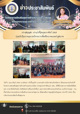 มม2