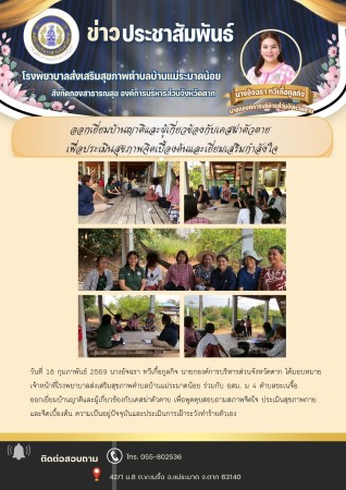 มม6