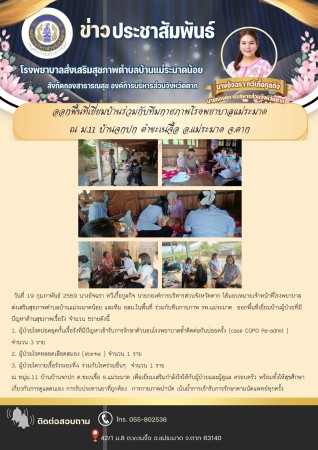 มม8
