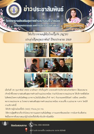 มม10