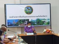 เข้าร่วมการประชุมคณะกรรมการป้องกันหรือยับยั้งภัยพิบัติกรณีฉุกเฉินโรคระบาดจากเชื้อไวรัสโคโรนา 2019 (COVID-19) ครั้งที่ 2/2565