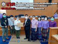 องค์การบริหารส่วนจังหวัดตาก ให้การต้อนรับคุณจณิน วัฒนปฤดา ประชาสัมพันธ์สมาคมธรณีวิทยาแห่งประเทศไทย พร้อมด้วยคณะ ในการหารือแนวทางการจัดทำสื่อประชาสัมพันธ์ นำเสนอข้อมูลอุทยานธรณีไม้กลายเป็นหินตาก