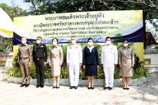 นายณัฐวุฒิ ทวีเกื้อกูลกิจ นายกองค์การบริหารส่วนจังหวัดตาก มอบหมายให้ นางวันทนา วิรัชเกษม รองปลัดองค์การบริหารส่วนจังหวัดตาก เป็นผู้แทนเข้าร่วมพิธีถวายภัตตาหารเพลและสิ่งของพระราชทาน แด่พระภิกษุสามเณร ในการสอบบาลีสนามหลวง