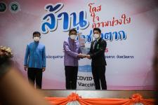 ายกองค์การบริหารส่วนจังหวัดตาก มอบหมายให้ นายฑีฆะพล ทวีเกื้อกูลกิจ รองนายกองค์การบริหารส่วนจังหวัดตาก ร่วมเป็นเกียรติในงานโครงการล้านโดส ล้านใจ ล้านความห่วงใยเพื่อชาวตาก