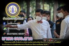 นายณัฐวุฒิ ทวีเกื้อกูลกิจ นายกองค์การบริหารส่วนจังหวัดตาก ได้มอบหมายให้ สำนักช่าง องค์การบริหารส่วนจังหวัดตาก นำเจ้าหน้าที่ ลงพื้นที่ร่วมดำเนินการ จัดเรียงหินกรวด ในบริเวณ ไม้กลายเป็นหิน ต้นที่ 1