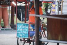 รองนายกองค์การบริหารส่วนจังหวัดตาก เป็นประธานในพิธีเปิดโครงการฝึกอบรมทักษะและพัฒนาคุณภาพชีวิตคนพิการ ประจำปีงบประมาณ พ.ศ. 2565 รุ่นที่ 2