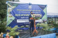 รองนายกองค์การบริหารส่วนจังหวัดตาก เป็นประธานเปิดโครงการแข่งขันกีฬา อบจ.ตากคัพ ประจำปีงบประมาณ พ.ศ.2565(ครั้งที่ 2)