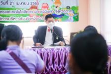 เป็นประธานในพิธีเปิดโครงการฝึกอบรมเสริมสร้างครอบครัวเข้มแข็งของสตรีและบุคคลในครอบครัว ประจำปีงบประมาณ พ.ศ. 2565 รุ่นที่ 1