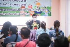 นายกองค์การบริหารส่วนจังหวัดตาก เป็นประธานในพิธีเปิดโครงการฝึกอบรมเสริมสร้างครอบครัวเข้มแข็งของสตรีและบุคคลในครอบครัว ประจำปีงบประมาณ พ.ศ. 2565 รุ่นที่ 2