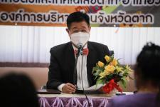 เป็นประธานในพิธีเปิดโครงการฝึกอบรมเสริมสร้างครอบครัวเข้มแข็งของสตรีและบุคคลในครอบครัว ประจำปีงบประมาณ พ.ศ. 2565 รุ่นที่ 3