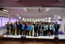 จัดงานวิ่งมาราธอน