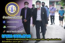 นายกองค์การบริหารส่วนจังหวัดตาก เป็นประธานในพิธีเปิดโครงการฝึกอบรมเชิงปฏิบัติการให้ความรู้การป้องกันโรคติดเชื้อไวรัสโคโรนา 2019 รุ่นที่ 4