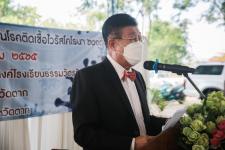 นายก อบจ.ตาก เป็นประธานในพิธีเปิดโครงการฝึกอบรมเชิงปฏิบัติการให้ความรู้การป้องกันโรคติดเชื้อไวรัสโคโรนา 2019 รุ่นที่ 5