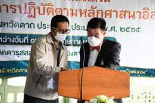 นายณัฐวุฒิ ทวีเกื้อกูลกิจ นายกองค์การบริหารส่วนจังหวัดตาก เป็นประธานในพิธีเปิดโครงการฝึกอบรมส่งเสริมให้ความรู้ด้านการปฏิบัติตามหลักศาสนาอิสลาม ในเขตพื้นที่จังหวัดตาก ประจำปีงบประมาณ พ.ศ. 2565 พร้อมด้วยว่าที่ ดร.ฑีฆะพล ทวีเกื้อกูลกิจ รองนายกองค์การบริหารส่