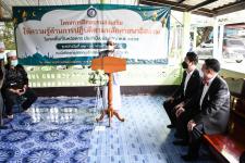 นายณัฐวุฒิ ทวีเกื้อกูลกิจ นายกองค์การบริหารส่วนจังหวัดตาก เป็นประธานในพิธีเปิดโครงการฝึกอบรมส่งเสริมให้ความรู้ด้านการปฏิบัติตามหลักศาสนาอิสลาม ในเขตพื้นที่จังหวัดตาก ประจำปีงบประมาณ พ.ศ. 2565 พร้อมด้วยว่าที่ ดร.ฑีฆะพล ทวีเกื้อกูลกิจ รองนายกองค์การบริหารส่